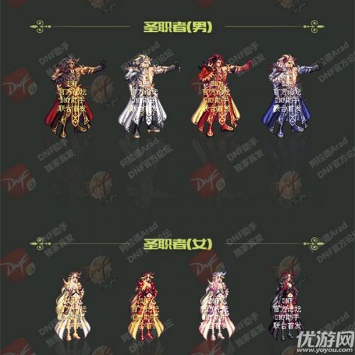 dnf2018春節(jié)禮包外觀匯總 dnf2018獸人守護(hù)者春節(jié)套全時裝外觀