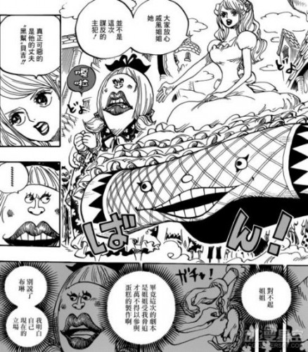 海賊王漫畫(huà)880話漢化版情報(bào)公布 草帽團(tuán)全員將葬身大海