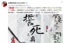前沿手游:秀麗江山電視劇在線觀看 秀麗江山之長(zhǎng)歌行直播地址