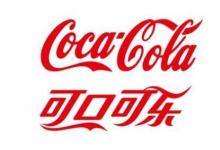 可口可樂CEO將提高飲料價格要漲多少呢