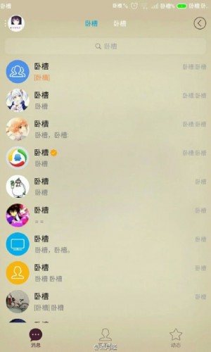 手機(jī)臥槽病毒閃瞎！大神教你怎么解決怎么刷機(jī)！