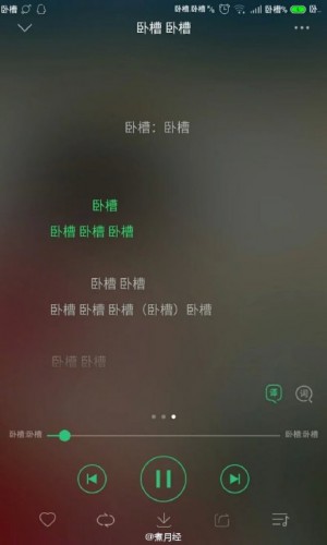 手機(jī)臥槽病毒閃瞎！大神教你怎么解決怎么刷機(jī)！