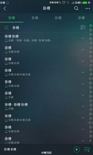 手機(jī)臥槽病毒閃瞎！大神教你怎么解決怎么刷機(jī)！