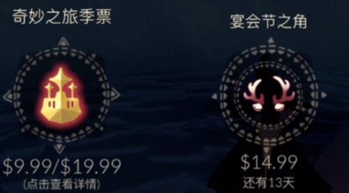 光遇圣誕節(jié)活動(dòng)什么時(shí)候開(kāi)始 光遇圣誕節(jié)活動(dòng)開(kāi)啟時(shí)間