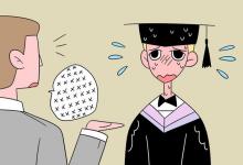 教育資訊：2021高職?？拼髷?shù)據(jù)專業(yè)就業(yè)前景如何