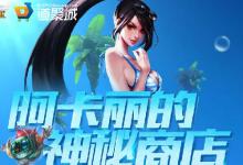 前沿手游:lol定級(jí)賽規(guī)則介紹 lol定位賽規(guī)則10連勝最高白金1