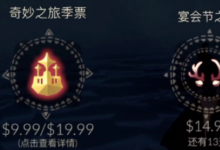 前沿手游：光遇圣誕節(jié)活動(dòng)什么時(shí)候開(kāi)始 光遇圣誕節(jié)活動(dòng)開(kāi)啟時(shí)間