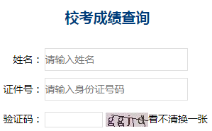 ?？汲煽?jī)查詢(xún)