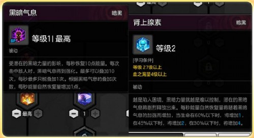 冒險(xiǎn)島2狂戰(zhàn)士怎么加點(diǎn) 狂戰(zhàn)士滿級加點(diǎn)攻略