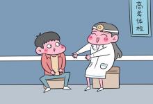教育資訊:中國民航大學(xué)就業(yè)前景 畢業(yè)生好找工作嗎