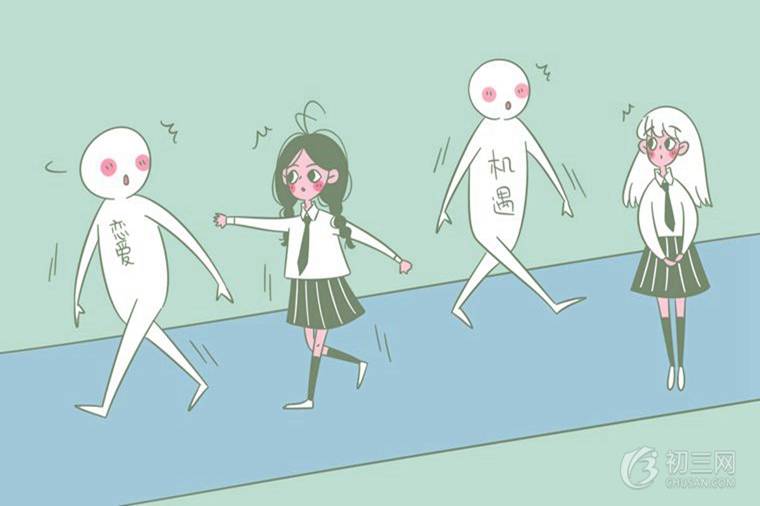 2021北京房山區(qū)中考分數線預測