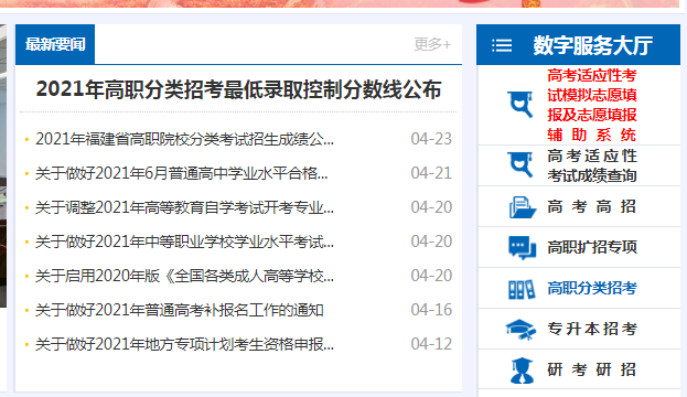 成績(jī)查詢流程