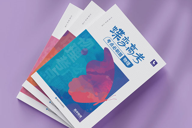 如何快速提升高中物理成績(jī)