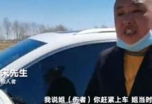 黑龍江老虎撲人司機(jī)回憶救人經(jīng)過(guò)事后回想后怕