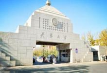 天津大學回應留學生闖入女更衣室究竟發(fā)生了什么