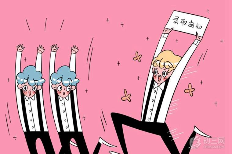 2021淮北中考錄取分?jǐn)?shù)線預(yù)測