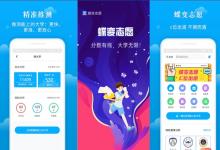 教育資訊：2021復讀生高考有什么限制 注意事項有哪些