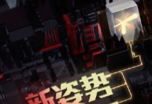 騰訊游戲與ROG游戲手機在社交平臺發(fā)文稱