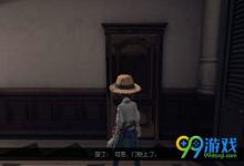 前沿手游:第五人格園丁日記三關(guān)怎么過(guò) 園丁劇情副本三關(guān)攻略