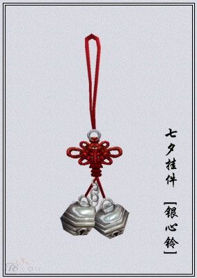 2018劍網(wǎng)3七夕任務(wù)有哪些/任務(wù)怎么做 2018劍網(wǎng)3七夕活動攻略匯總