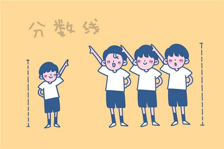 玉溪中考錄取分?jǐn)?shù)線預(yù)測
