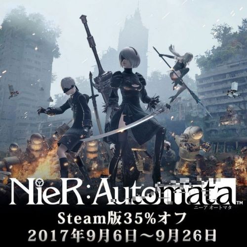 《尼爾機(jī)械紀(jì)元》Steam限時65折 PS4也將降價