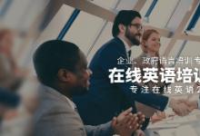 平安好學(xué)成人在線教育與多家企業(yè)合作 加速布局企培領(lǐng)域