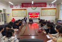 班級優(yōu)化大師攜手省級德育先進(jìn)校文正學(xué)校,成立“胡瑞瑞班優(yōu)班主任工作室”