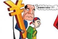 中學班主任私招借讀生收費超百萬家長們一定要注意
