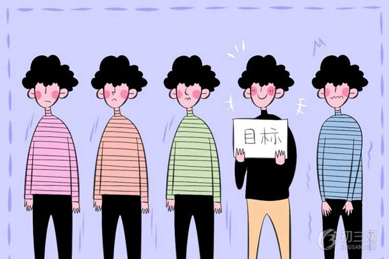 2021中考錄取分?jǐn)?shù)線湖南省預(yù)測
