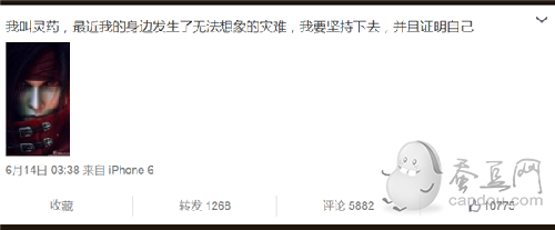 OMG靈藥微博暗指小狗Uzi將久坐冷板凳？