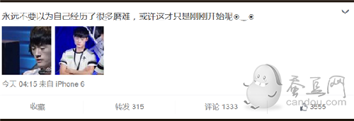 OMG靈藥微博暗指小狗Uzi將久坐冷板凳？