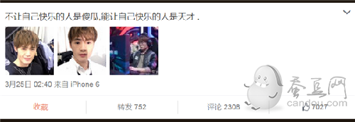 OMG靈藥微博暗指小狗Uzi將久坐冷板凳？