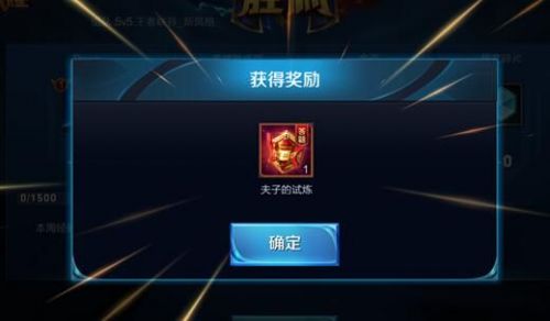 防御塔持續(xù)攻擊英雄的傷害特點(diǎn)是?夫子的試煉答案