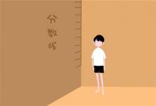 中考快訊:2021南昌中考分?jǐn)?shù)線預(yù)測(cè)