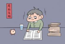 教育資訊：光伏專業(yè)大專生能干什么 光伏?？粕心男┏雎? class=