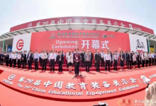 播種希望，點(diǎn)亮，中教照明重磅亮相第79屆教育裝備展示會(huì)