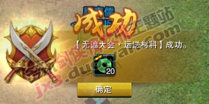 劍網(wǎng)3五臺山聲望任務(wù)攻略 隱藏任務(wù)地點 俠義怪位置介紹