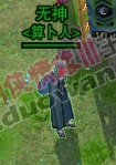 劍網(wǎng)3五臺山聲望任務(wù)攻略 隱藏任務(wù)地點 俠義怪位置介紹
