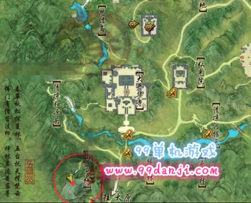 劍網(wǎng)3五臺山聲望任務(wù)攻略 隱藏任務(wù)地點 俠義怪位置介紹