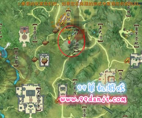 劍網(wǎng)3五臺山聲望任務(wù)攻略 隱藏任務(wù)地點 俠義怪位置介紹