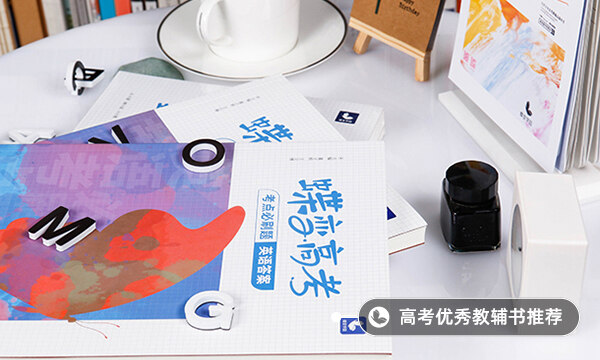 天津英語(yǔ)兩次高考