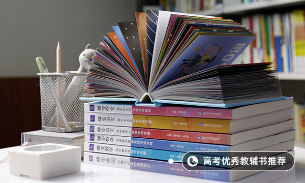2021年重慶高考志愿如何填報