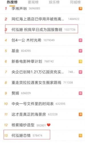 KPL教練胖胖和何泓姍戀情曝光破圈，何泓姍回應(yīng)：要當(dāng)國服第一魯班！