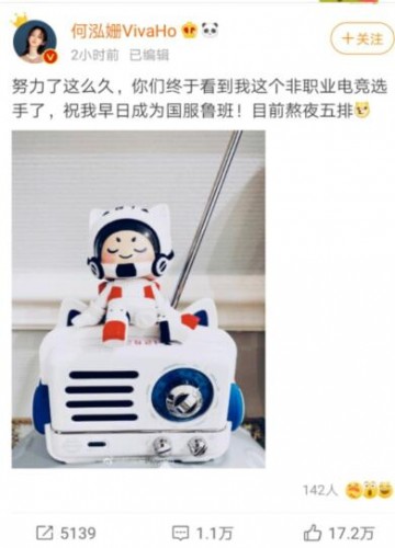 KPL教練胖胖和何泓姍戀情曝光破圈，何泓姍回應(yīng)：要當(dāng)國服第一魯班！