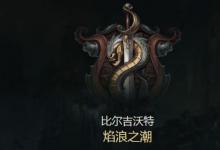 前沿手游:lol傭兵大作戰(zhàn)模式玩法詳細(xì)攻略 英雄聯(lián)盟傭兵大作戰(zhàn)怎么玩