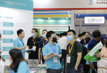 第79屆教育裝備展示會(huì)圓滿落幕，全朗教育信息化系列產(chǎn)品備受歡迎!