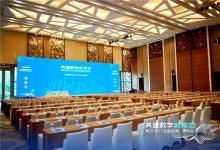 希沃2021年全國(guó)巡展貴陽(yáng)站圓滿收官,助力新時(shí)代教學(xué)新常態(tài)建設(shè)