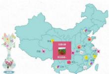 五一全國(guó)賞花地圖大家趕緊去打卡吧