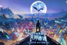 前沿手游:龍族幻想最強(qiáng)大腦答案一覽
